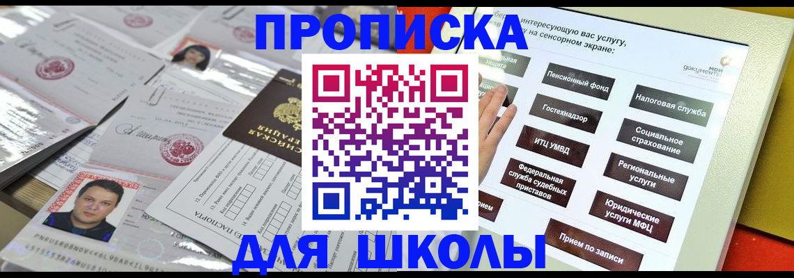 пропишу в квартире в Азнакаево